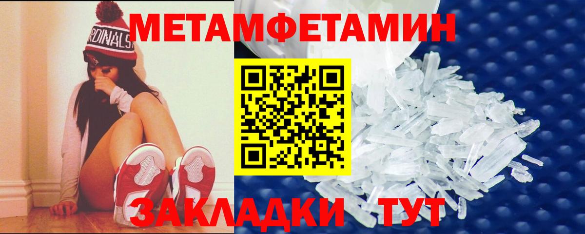 АМФЕТАМИН Premium  Вход с VPN  Россия 