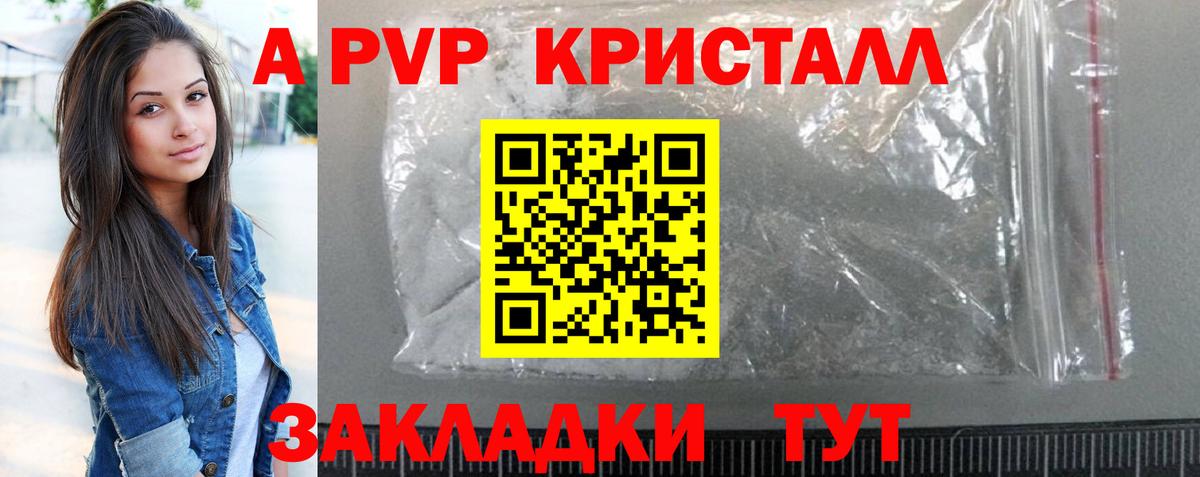 APVP мука  Alpha PVP  Россия  Вход с VPN  APVP VHQ 