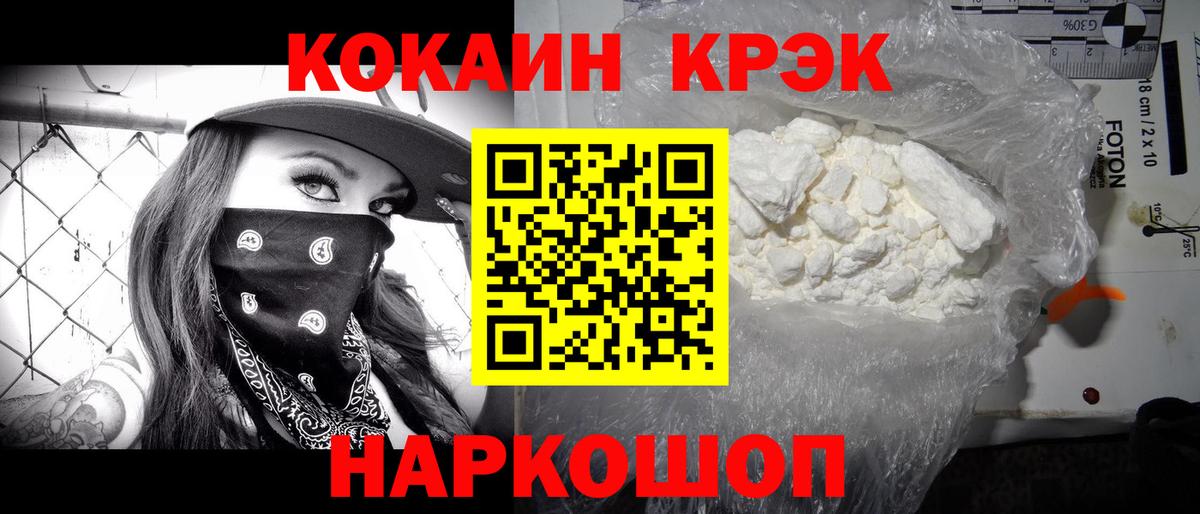 Cocaine  КОКАИН 99%  Россия  Вход с VPN  КОКАИН 99% 