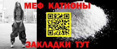 спиды Абинск
