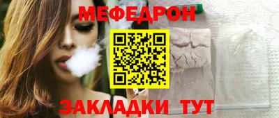 прущие крисы Азнакаево
