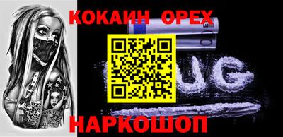 мефедрон мука Абакан