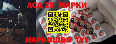 спиды Абинск