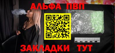 мефедрон мука Абакан