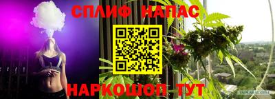 прущие крисы Азнакаево