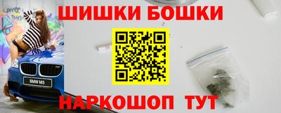 мефедрон мука Абакан