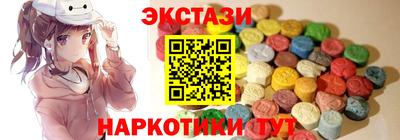 спиды Абинск
