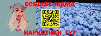 спиды Абинск