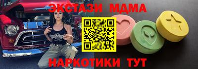 мефедрон мука Абакан
