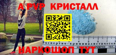 прущие крисы Азнакаево