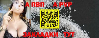 прущие крисы Азнакаево