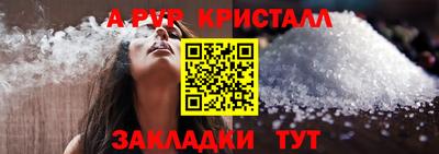 прущие крисы Азнакаево