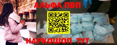 мефедрон мука Абакан