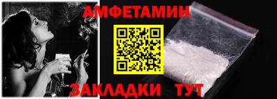 спиды Абинск