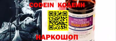 прущие крисы Азнакаево