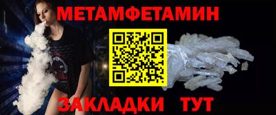 прущие крисы Азнакаево