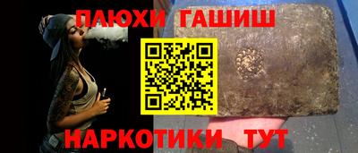 прущие крисы Азнакаево