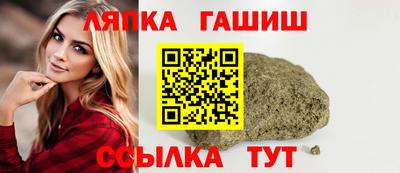 спиды Абинск