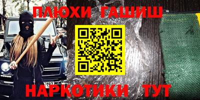 прущие крисы Азнакаево