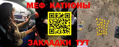прущие крисы Азнакаево