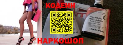 прущие крисы Азнакаево