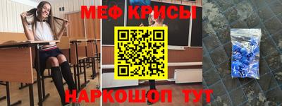 спиды Абинск