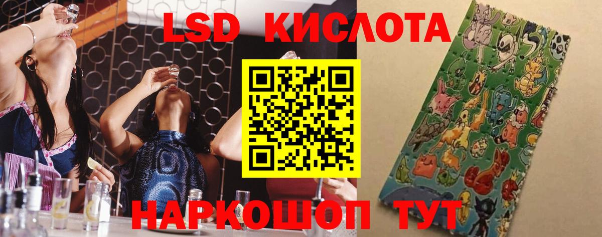 Россия  LSD-25 экстази ecstasy  мега зеркало  Вход с VPN 