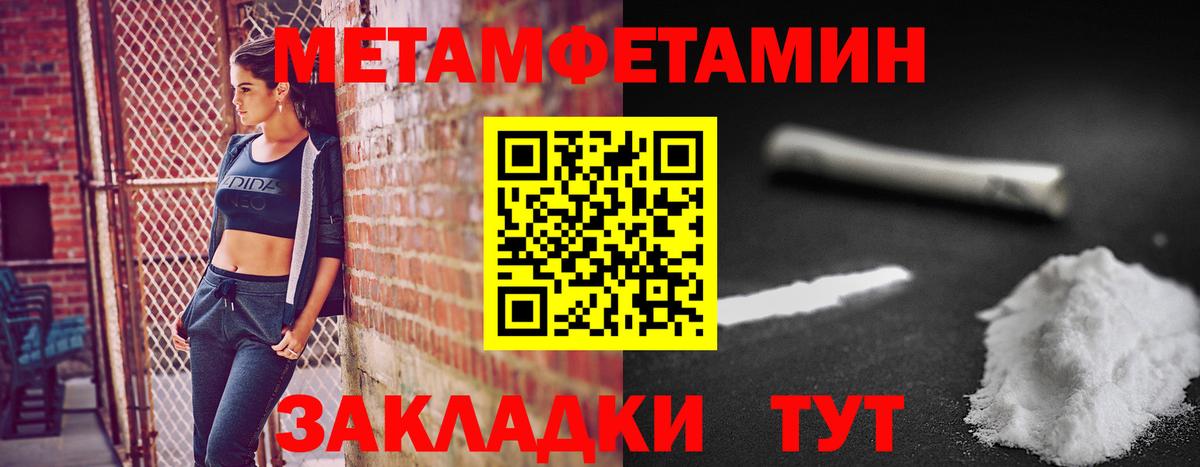 Марихуана  А ПВП СК   Меф кристаллы  ГАШ  ГАШ  Россия  Вход с VPN  ЭКСТАЗИ 