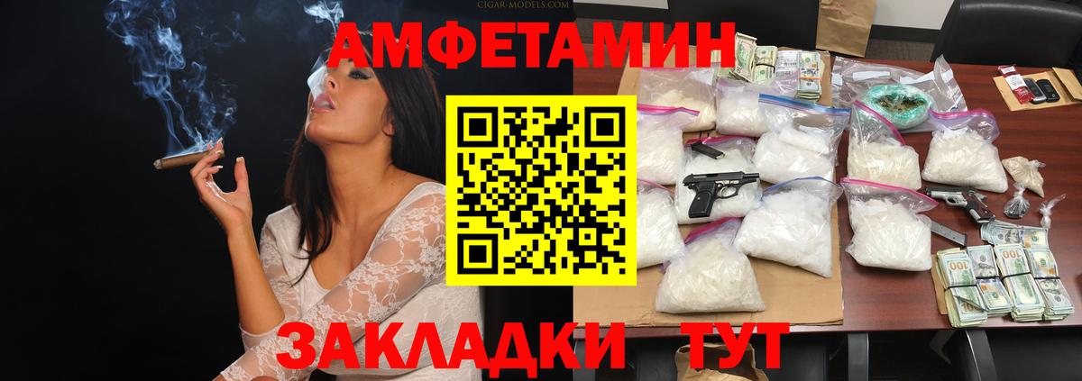Метамфетамин пудра  Вход с VPN  Россия 