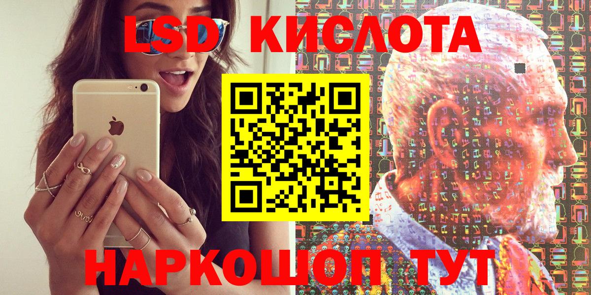 Россия  Марки 25I-NBOMe 1500мкг  Марки N-bome  Вход с VPN  Марки 25I-NBOMe 1500мкг 