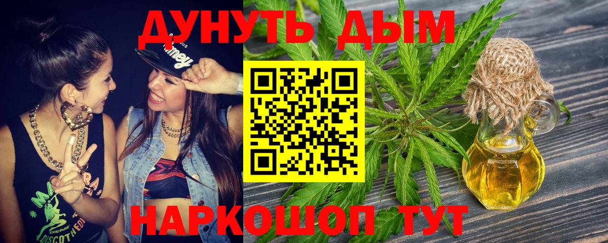 Россия  Бошки марихуана план  Вход с VPN  Каннабис AK-47 